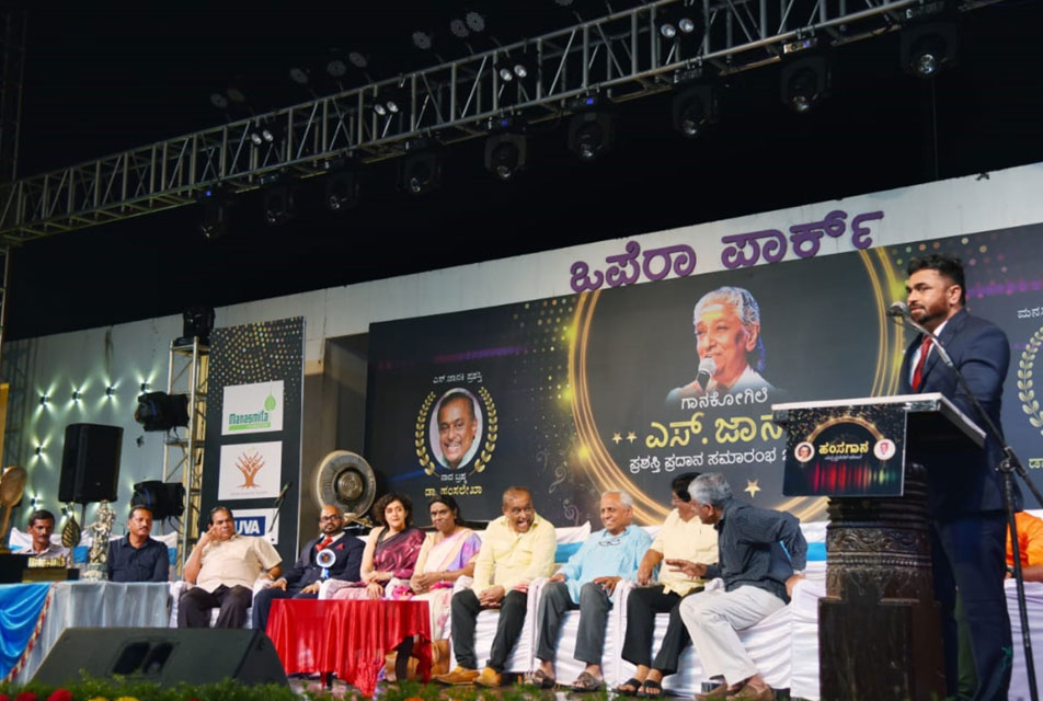 Manasmitha Foundation Activities