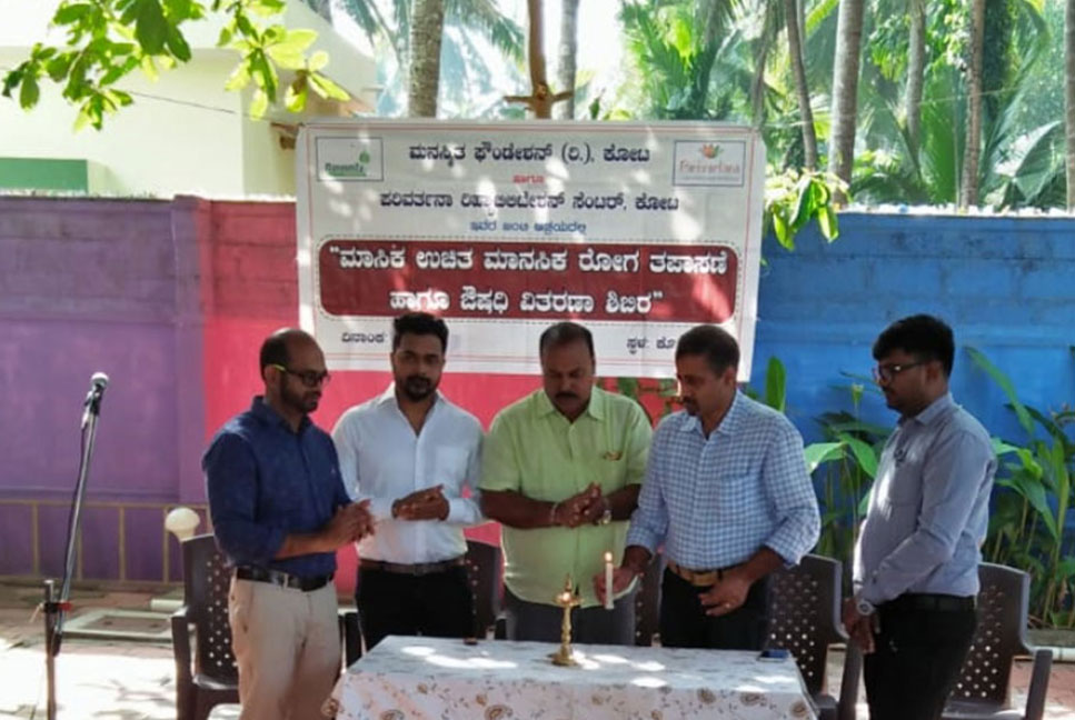 Manasmitha Foundation Free Medical Health Check-up Camp