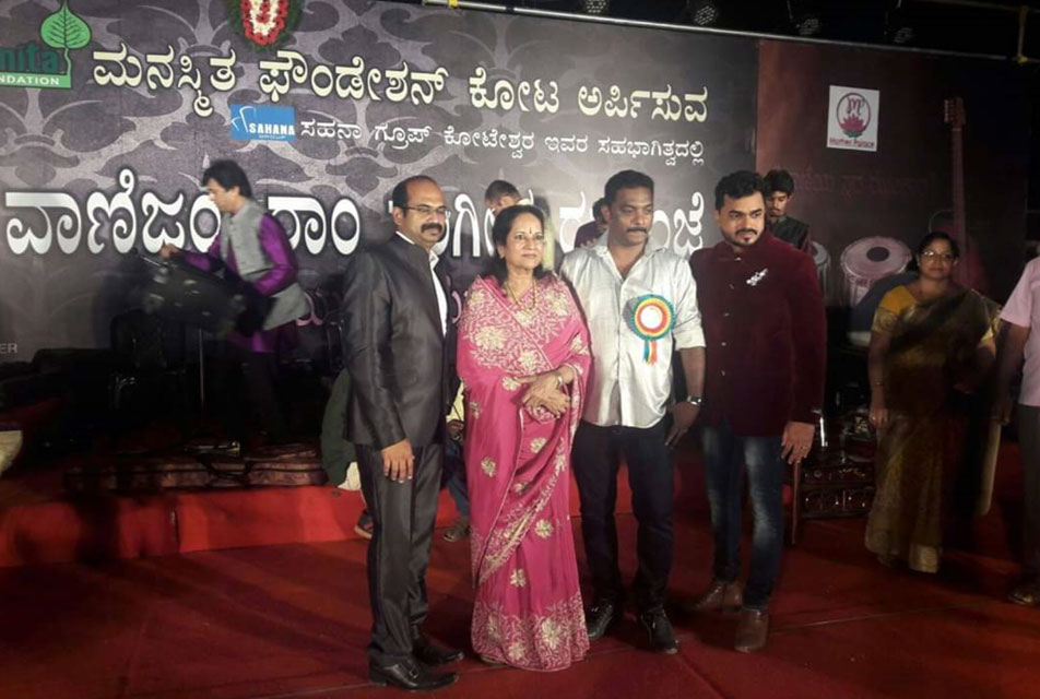 Manasmitha Foundation Activities